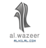 ������ ������� <AL.wazeer>