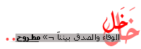 ������ ������� AL2o0y0u5n